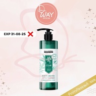 [Exp 31.08.2025] เบสท์โคเรีย แลบบอราทอรีส์ ซุคแอมพูล คลีนเซอร์ 200มล Best Korea Anti-Acne Ampoule Cleanser 200ml.