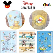 2024 Disney 25k Monthly Plan Diary Mickey Pooh Dumbo Three-Eyed Monster Calendar Handbook Itinerary Planning Income Expenditure Table Annual Manual