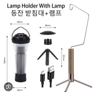 Goal zero lamp lantern stand 露營燈 架 stand Luxe tarp500 露營天幕行山天幕 campinn tarp  旅行返工返學露營遠足行山跑山，登山毅行者越野跑