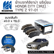 ผ้าเบรคหน้า MK KASHIYAMA HONDA City (3A2) Type Z 97-01 D5019MH-01