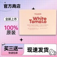 【buy3 get1】 White Tomato Beauty Drink – With Fruit Extracts, Cerepran F & Vitamin C | 30 Easy-to-Dri