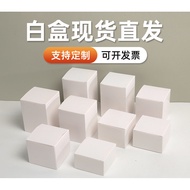 Small Small White Box White Box Customized White Small Paper Box Universal White Card Paper Box Squa