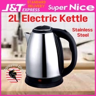 SN_ [MYLAYSIA PLUG] Kettle Stainless Steel Electric Automatic Cut Off Jug Kettle 2L