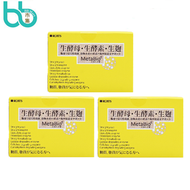 Rotts - (3 個裝)【溶腩酵素】Rotts Metabio 激瘦吸脂孖寶 生酵母生酵素生麴 30包（平行進口貨品）