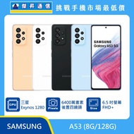   SAMSUNG A53 (8G/128G)