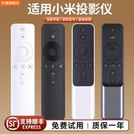 滿300出貨 軟通適用小米米家峰米投影儀遙控器藍牙語音激光青春版紅米高清智能機家用Pro激光電視1080P