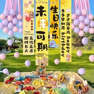 Birthday Must-Have Girl Birthday Children 9-Year-Old Decoration Birthday Decoration Scene Balloon Ba