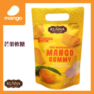芒果軟糖 100g(泰國直送, 新舊包裝) BBD2027/04/27
