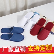 KY-6/Hotel Hotel Disposable Slippers Wholesale Cotton Slippers Summer Home Brushed Fabric Slippers004 TPD7