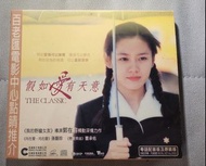 韓國電影 假如愛有天意 VCD