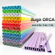 ORCA Ridge Size 3 Mm 5 7 Pack Of 12 Pieces Bright Colors/Pastel Colors/Reflective Colors