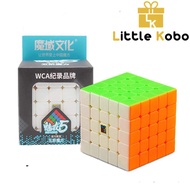 Rubik 5x5 Stickerless MoYu MeiLong MFJS Rubik's Cube 5 Layers
