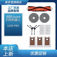 Compatible with Youwang UWANT U200PRO/Lite  U260Sweeping Robot Roller Brush Mop Dust Bag Accessories