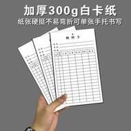 Material Card Double-Sided Printing Perforated Warehouse Inventory Card Inventory Card Product Locat