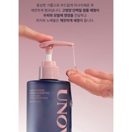 Unove Deep Damage Repair Shampoo 500ml
