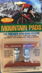 『小蔡單車』美國 KOOL-STOP MTB MOUNTAIN PADS 雨天專用 煞車皮 登山車/通晴車/自行車