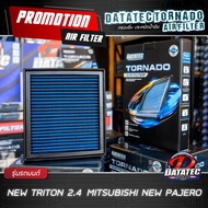 กรองอากาศ มิตซูบิชิ All New Pajero Sport Triton 2.4 Triton 2.5 เพิ่มแรงม้า เสริมแรงบิด ล้างน้ำได้ Datatec Tornado