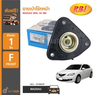 RBI ยางเบ้าโช๊คหน้า MAZDA3 BP4L 34 380