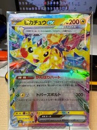 Pokemon Card PTCG 日版 比卡超 EX