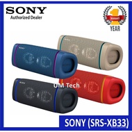 Bluetooth SpeakerSony SRS-XB33 | EXTRA BASS | Portable BLUETOOTH  Speaker | 12 Hours Battery Life | Sony 1 Year Local Wa