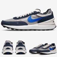 Nike Waffle One SE Royal Dark 海軍藍