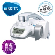 BRITA - 香港行貨一年保養 On Tap 濾菌龍頭式濾水器