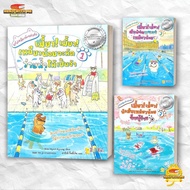 Book: The Tight Little Cat Gang L.1-3 Oct.meow!Meow Publishing Sea Ed Kids : Knowledge Cartoon . BK0