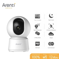Arenti กล้องวงจรปิด 360° 2.4G/5G wifi 2MP/4MP HD กล้องวงจรปิด wifi กล้องวงจร IP Camera P2/P2Q