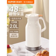 Supor Thermos Household Large-Capacity Kettle Office 316L Stainless Steel Thermos Thermos Thermos
