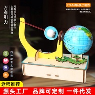 DIY Technology Gravity Children Science Small Production Science Experiment Pack Educational Toys Sc