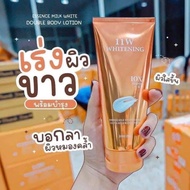 11 W whitening Body Lotion