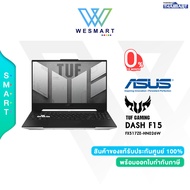 ⚡️0% 10ด.⚡ASUS NOTEBOOK Gameming (โน้ตบุ๊ค) TUF DASH F15 (FX517ZE-HN026W) : Intel Core i5-12450H/8GB/SSD512GB/15.6"FHD IPS144Hz/GeForce RTX 3050Ti 4GB/Windows11Home/Warranty2Y