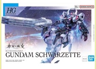 最新🔥🔥高達模型‼️‼️水星魔女  戰騎高達  SCHWARZETTE