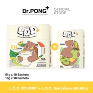 Dr.PONG LOD 001 (MRP) เครื่องดื่มดูแลสุขภาพ