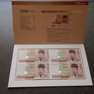 Uncut Korea Selatan Uang Bersambung AA 5000 Won 2006 Blok 4