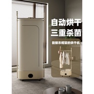 Yangzi Dryer Household Clothes Dryer Folding Clothes Dryer Clothes Hat Rack Small Clothes Dryer Clot