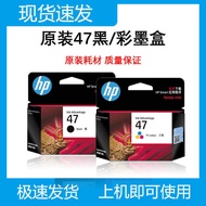 Original HP 47 Ink Cartridge Black Color 4825 4826 4829 4828 4877 Printer Ink Cartridge