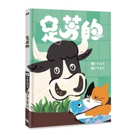 Foot Fang's (with Online Taiwanese Reading Audio File) [21% Off] 11101073745 TAAZE Reading Book Life