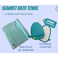 Norwex Bath Towel FOC Facial Mitt-Sea Mist Color[Limited Release] Free UPP Detergent Sample