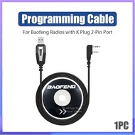 BAOFENG | 1/2/5PCS Baofeng USB Programming Cable with CD 2-Pin K Type For UV-5R Mini DM-32 SW-9 Mini