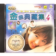 Chinese Karaoke 金曲典藏集 4 (VCD)