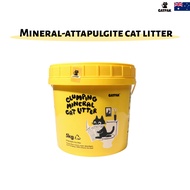 CATPAK Natural Mineral Cat Litter Odor Control 98% Dust-Free 99.97% Flushable Eco-Friendly Bucket Re