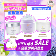 SLISWISS - Sliswiss 白藜蘆醇爆水童顏HIFU gel + Sliswiss 極光冰河泥面膜 + Sliswiss 新版激白毛孔吸塵機面膜