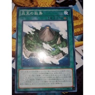 fire king island Yu-gi-oh ocg