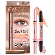 ตาปัง สไตล์ ไอดอล อายแชโดว์สติ๊ก BROWIT BY NONGCHAT EYEDOL MATTE &amp; GLOW SHADOW STICK 2IN1 02.MARBLE PINK