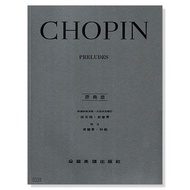 [Xuexing Bookstore] Chopin Overture Etude Waltz Nocturne Polish Dance Immediate Song Witty Macuoka N