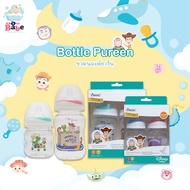 pureen ขวดนม คอกว้าง Tritan Toy Story 8/4 ออนซ์
