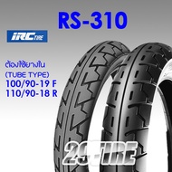 ⚡ยาง ขอบ 18 19IRC RS-310 ใส่รถ W800  Classic 500  Bullet 500 ยางลายคลาสสิค ราคาถูก ⚡(29tire)