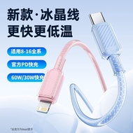 Ilead Suitable for Apple PD Data Cable iPhone17 Charging Cable Device 15 Fast Charge 14/13/12/11 Fas