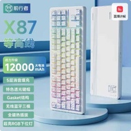 Forwarder One Party X87 Class High Line Machine Side Engraving Mechanical Keyboard Three-Mode Wirele